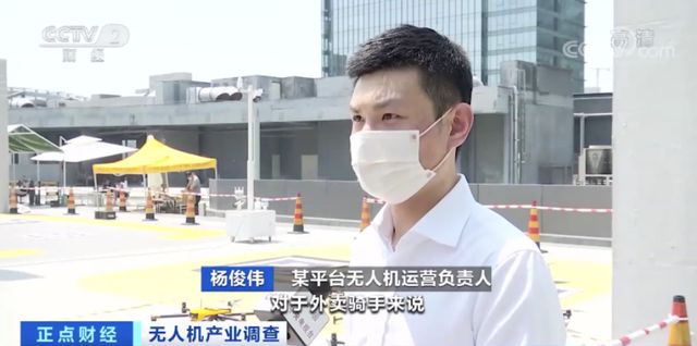 千億級“大風(fēng)口”，無人機送貨火了！(圖1)