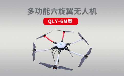 無人機在海岸巡線方面的優(yōu)勢(圖1) 無人機在海岸巡線方面的優(yōu)勢(圖1)