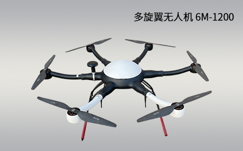 應(yīng)急用上“無(wú)人機(jī)”新裝備(圖1) 應(yīng)急用上“無(wú)人機(jī)”新裝備(圖1)