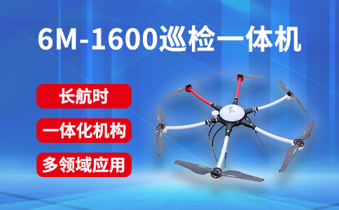 無人機探索無限可能(圖1) 無人機探索無限可能(圖1)