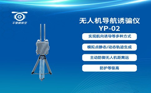 警用無人機如何為交警部門添磚加瓦?(圖1) 警用無人機